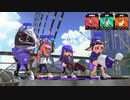 【スプラトゥーン2】ナワバリバトル実況プレイ その65【ラピエリ】