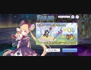 【プリコネ】ルナの負けだよ555