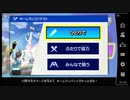 【スマスペ#288】セフィロスがバットを握ると!?セフィロスでホームランコンテスト1発挑戦!