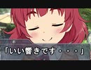 【Novelsm@ster】 『探偵、二人』第6話（前編）