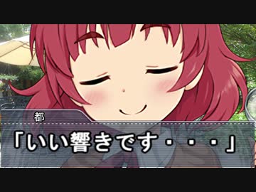 【Novelsm@ster】 『探偵、二人』第6話（前編）