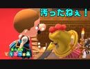 【実況】史上最低！どうぶつの森　Part33