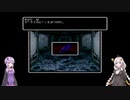 使えるものは使いながらゆかりさんとあかりちゃんがリルガミンの遺産を探す Part.3