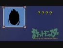 だーれだ？