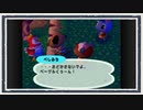 ◆どうぶつの森e+　実況プレイ◆part244