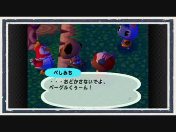 ◆どうぶつの森e+　実況プレイ◆part244