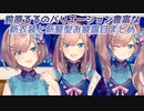 【新衣装/新髪型】鈴原るるのバリエーション豊富な新衣装と新髪型お披露目まとめ【にじさんじ切り抜き】