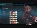 【艦これ】 2021春イベE1-1 1週目