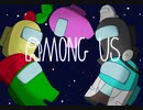 【Among Us】被害妄想とほぼ平和船