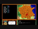水滸伝・天命の誓い 全都市制覇RTA！