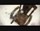 テロメアの産声 / コヤマアキヲ