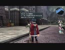 【解説＆実況】閃の軌跡Ⅱ　ストーリー#55