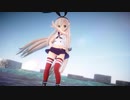 【MMD】KKCちび島風さんで「純情スカート」【らぶ式モデルFC10周年祭】