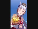 ウマ娘 プリティーダービー　URAファイナルズ決勝