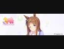 【ウマ娘】解説：私の性癖には合っていますね【ウマーマン素材】