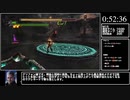初代DMC NORMAL 100%(Save/Quit) RTA 1:27:37 Part2