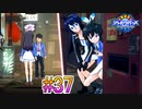 【シャドウバースチャンピオンズバトル】友と描く～影 払い詩～part37【実況】