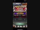 【FFRK】GW無料装備召喚120連+属性ラッキーガチャ！#1