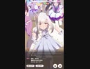 ウマ娘 プリティーダービー　URAファイナルズ決勝