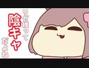 【手描き】るるちゃんにえぐれるリゼ【リゼ・ヘルエスタ＆鈴原るる】