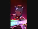 ウマ娘 プリティーダービー　URAファイナルズ決勝