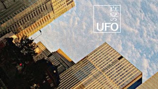 真夏のUFO【UFOソング・波音リツ・UTAUオリジナル曲】