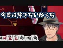 役満で運を使い切った舞元の運調整イケボと流れ弾を食らう渋谷ハジメ【舞元啓介/渋谷ハジメ/文野環/郡道美玲】【にじさんじ切り抜き】