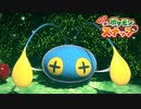 【Newポケモンスナップ】#７ レンティル海床 【ポケスナ】