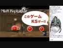 岩は急に止まれない