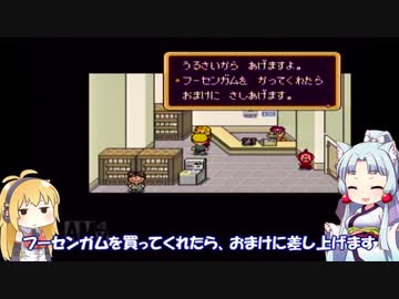 VOICEROID達によるMOTHER2の世界 第20話