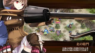天下統一 第50話 想起への路~能登~ 水レア5以下岩無傷