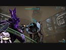 【Warframe】結月ンジャ91