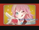 【どりーみんチュチュ /  Dreamin Chuchu】 【MMD 結月ゆかり(夏服)くま式 】 【結月ゆかり 麗  + 東北きりたん カバー  】