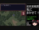 第４次スーパーロボット大戦(初期ロット)最短ターンクリア人の屑極 第1話
