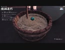 【米は力だ！】天穂のサクナヒメ Part79【実況】