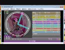 simai もっとね! MASTER