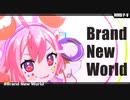 【にじさんじMMD】Brand New World【宇志海いちご】