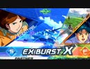 EXVS2XB観察日記6【おるがプラマ・F91視点他4機】