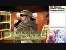 【マリーのアトリエPlus】伝説の姉妹part16【琴葉姉妹実況】