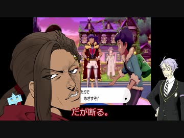 【ツイステ偽実況】がけボ組の「ポケットモンスターソード」実況【Part3】