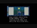 【SFC】忍たま乱太郎　忍びの道は銭の道　Part12【実況】