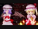 【東方MMD】レミリアとフランと紅魔組で「ヴァンパイア」1080P