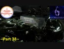 【TeaM PostPone】 バイオハザード６　part38 【実況プレイ】