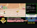 【RTA】 マリオ＆ルイージRPG4 10時間31分13秒 【Part 12】
