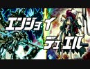 エンジョイ☆デュエル道場　244