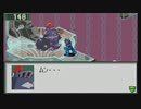 【ゆっくり実況】ハードモードで縛って縛ってロックマンエグゼ2 Part18
