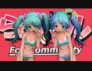 【らぶ式モデルFC10周年祭】らぶちび おんだ式へきさ で『太陽系デスコ』【ヒメヒナ音源】