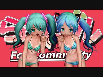 【らぶ式モデルFC10周年祭】らぶちび おんだ式へきさ で『太陽系デスコ』【ヒメヒナ音源】