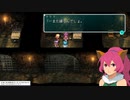 #8【STAR OCEAN１FDR】ひとまず宇宙救ってくるわ【実況プレイ】