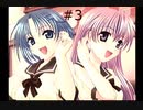 【夢のつばさ】#3 少女が家に居着いてしまった件【fate of heart】